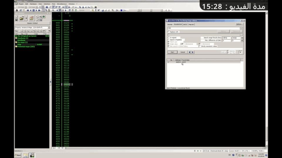 BOSCH: Fault code removal